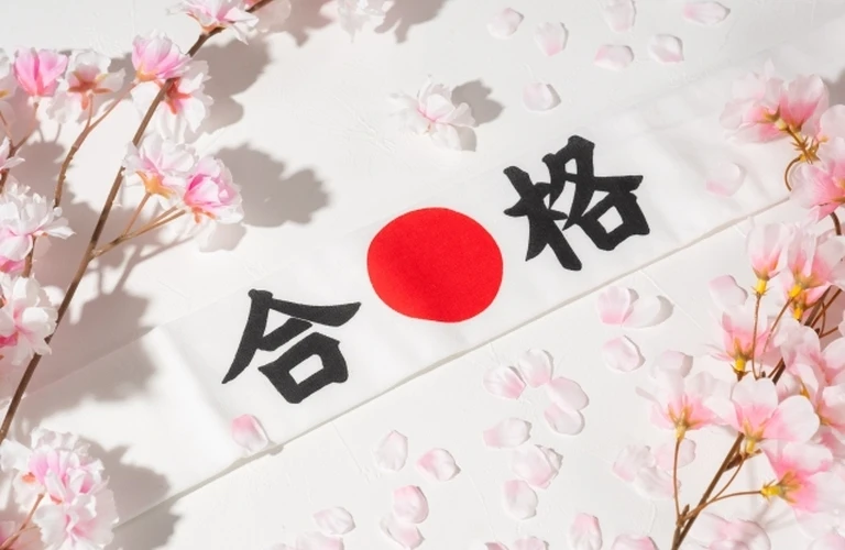 志望校合格を目指すなら、効果的な学習法で学力を向上させましょう！