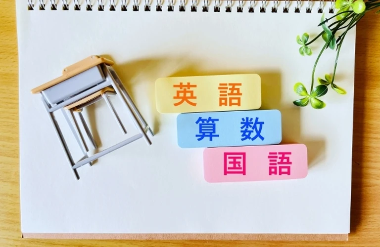 苦手科目を克服し、成績アップを実現！効果的な苦手科目対策をご提供