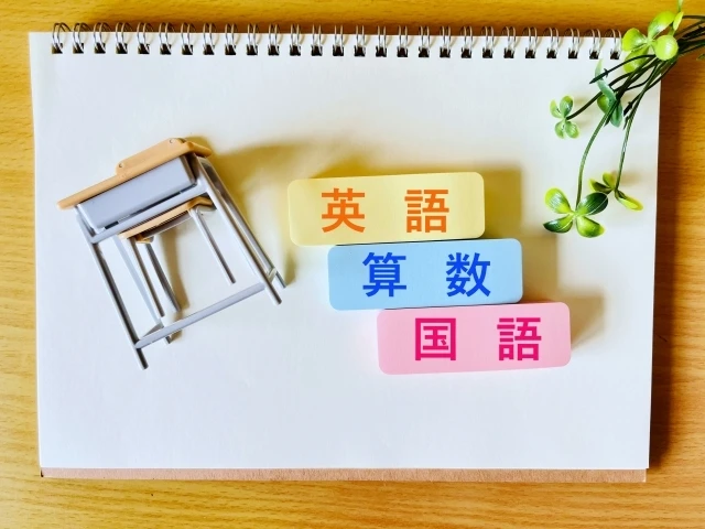 苦手科目を克服し、成績アップを実現！効果的な苦手科目対策をご提供