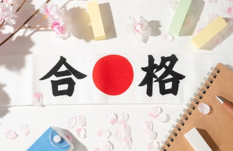 志望校合格へのサポートは当社の強み！