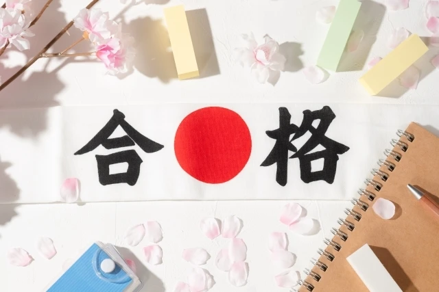 志望校合格へのサポートは当社の強み！