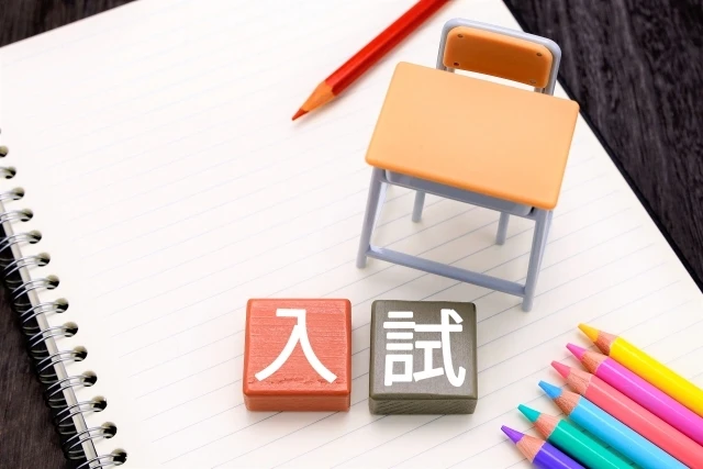 会社情報