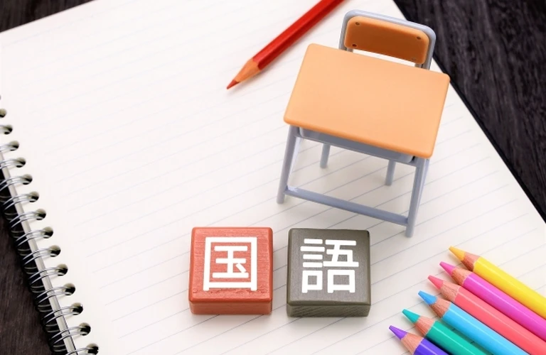 国語力向上の扉を開けよう！高校生のためのエキスパート指導サービス