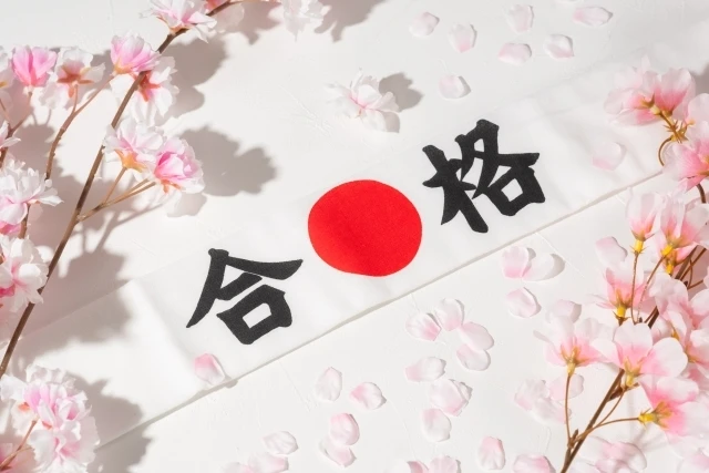 スピード学習で高得点を目指す！一緒に志望校合格を目指しましょう