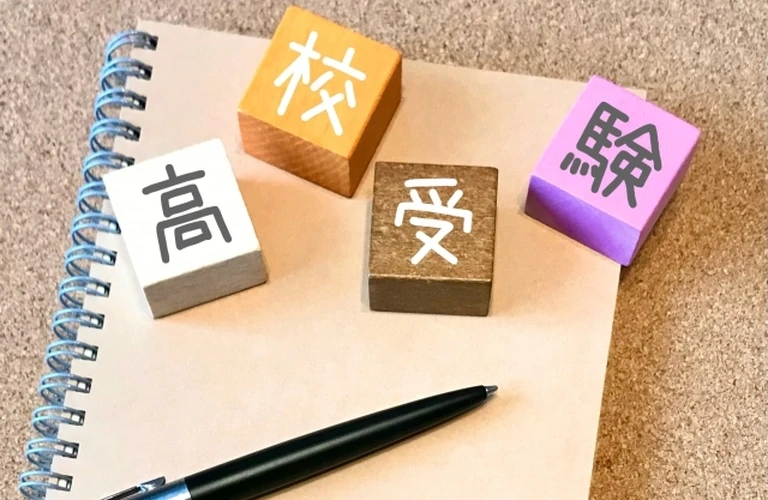 志しを共にし、未来への第一歩を支援します！