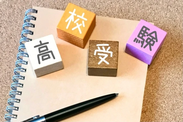 志しを共にし、未来への第一歩を支援します！